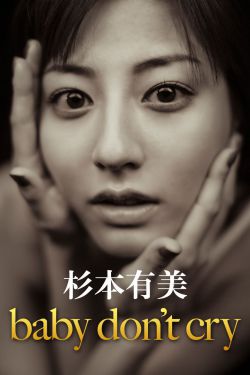 神雕侠侣 古天乐版 电视剧